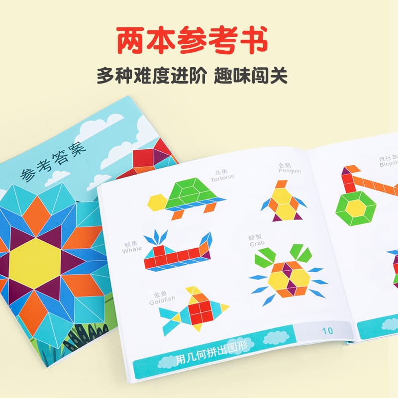 Nelokid Magnetic Tangram Puzzle